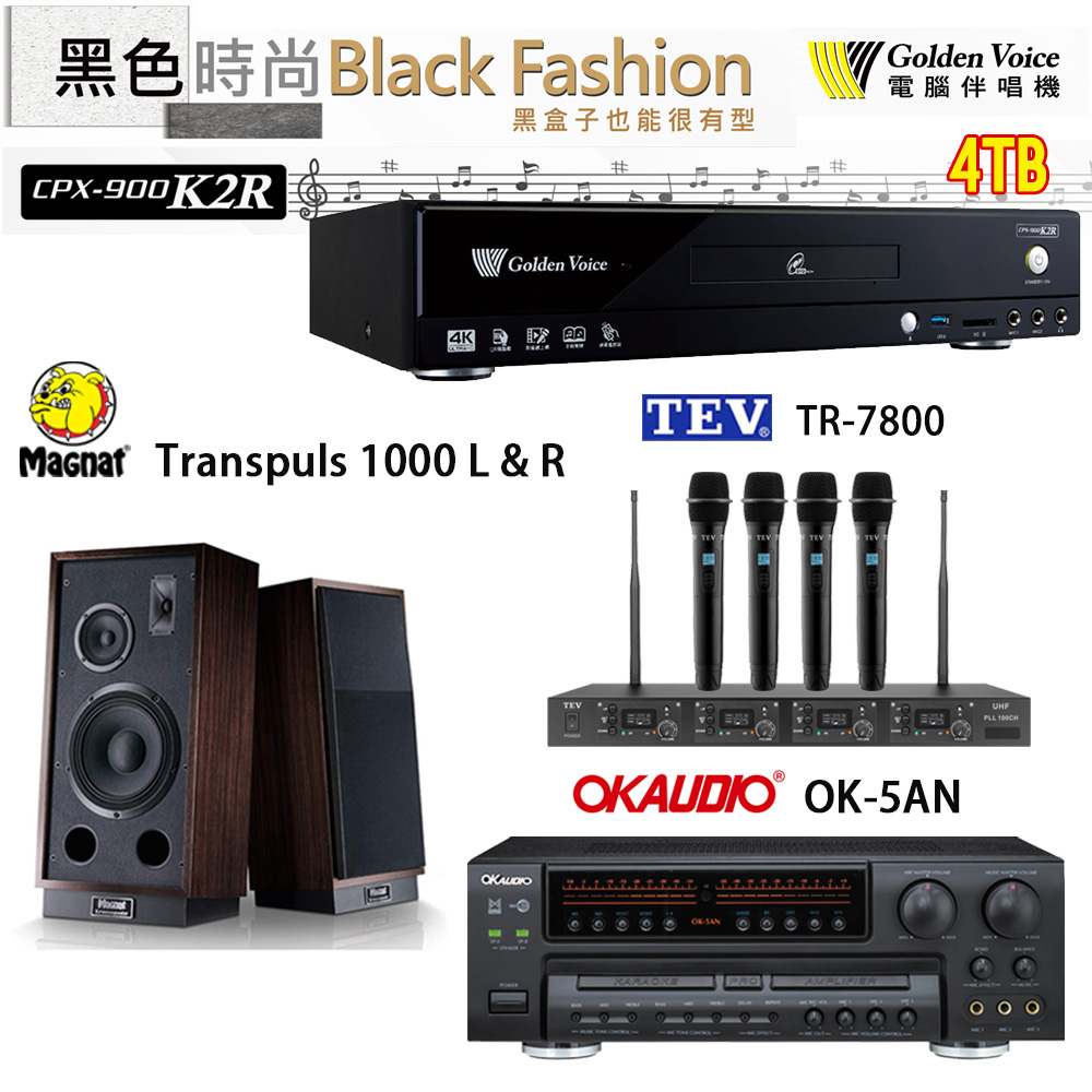 GoldenVoice 金嗓 CPX-900 K2R 伴唱機 4TB+OK-5AN擴大機+TR-7800(TM-8100)四頻道無線麥克風+1000 L&R 喇叭