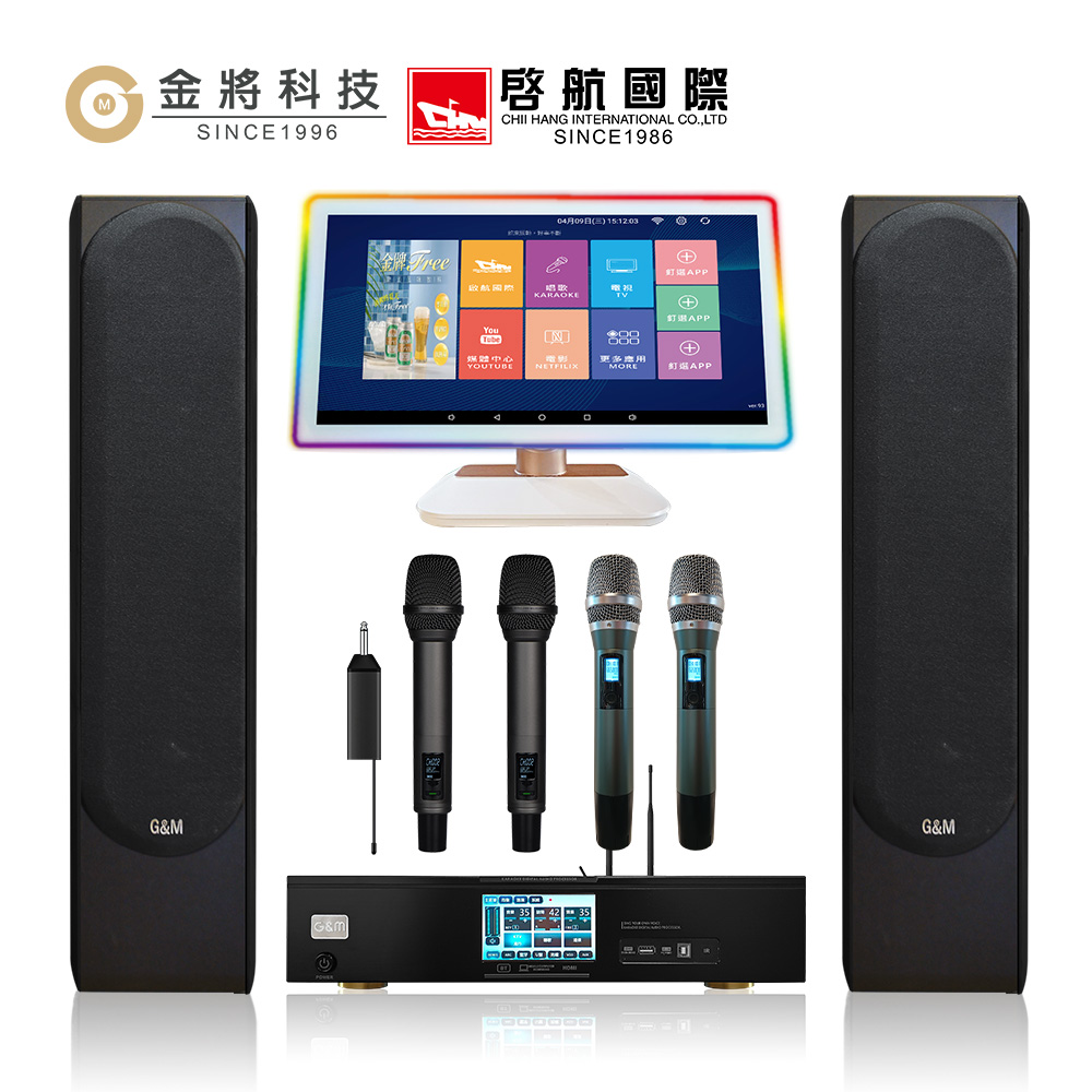 金將科技 KKPAD21.5+GMA9+GM298+J128(點歌機+擴大機組+無線麥克風+喇叭)_