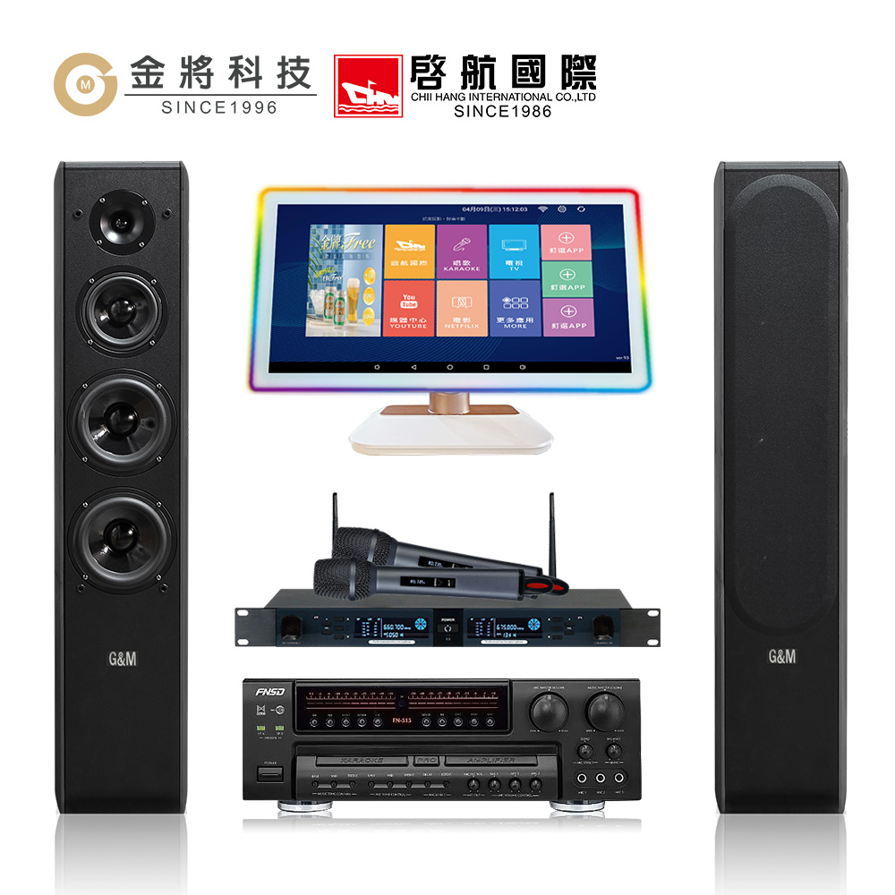 金將科技 KKPAD21.5+FN515+GM88+J108(點歌機+擴大機組+無線麥克風+喇叭)_