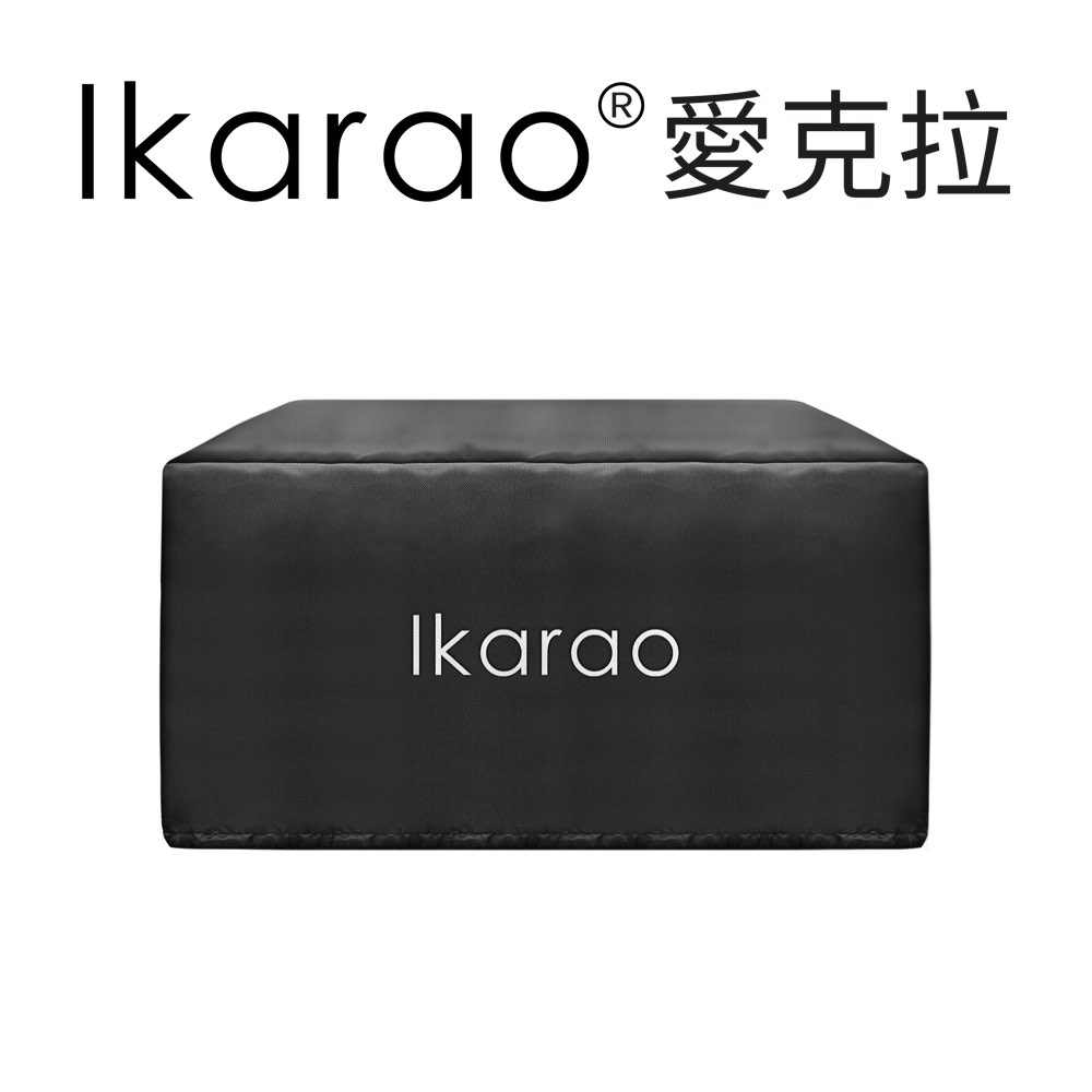 IKARAO 愛克拉 X1伴唱機 防塵套