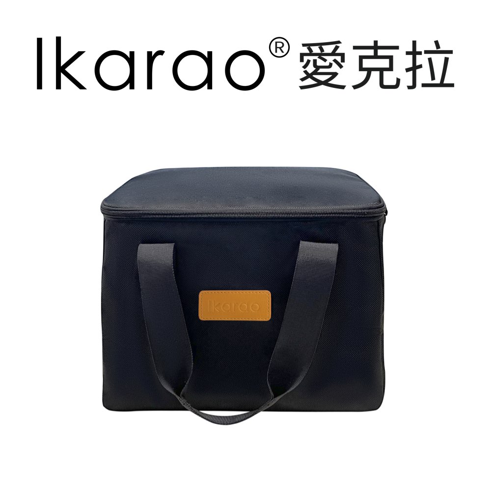 IKARAO 愛克拉 X2伴唱機 專用背包