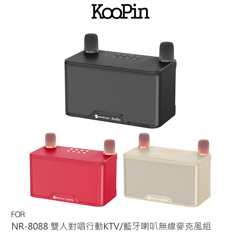 KooPin NR-8088 雙人對唱行動KTV/藍牙喇叭無線麥克風組(卡拉OK)