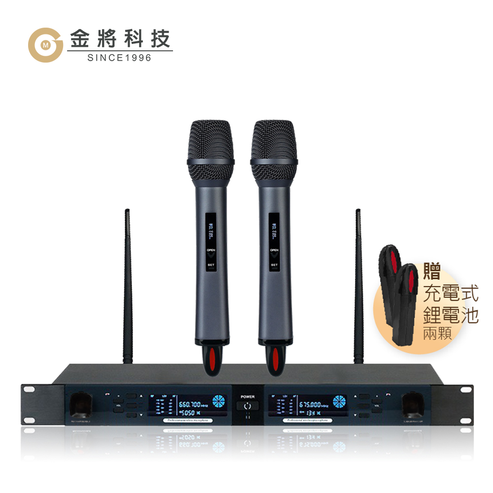 金將科技 G&M 88 專業無線U頻充電式麥克風（其他規格）