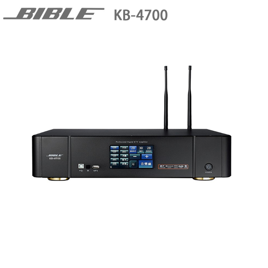BIBLE KB-4700 多功能數位擴大機