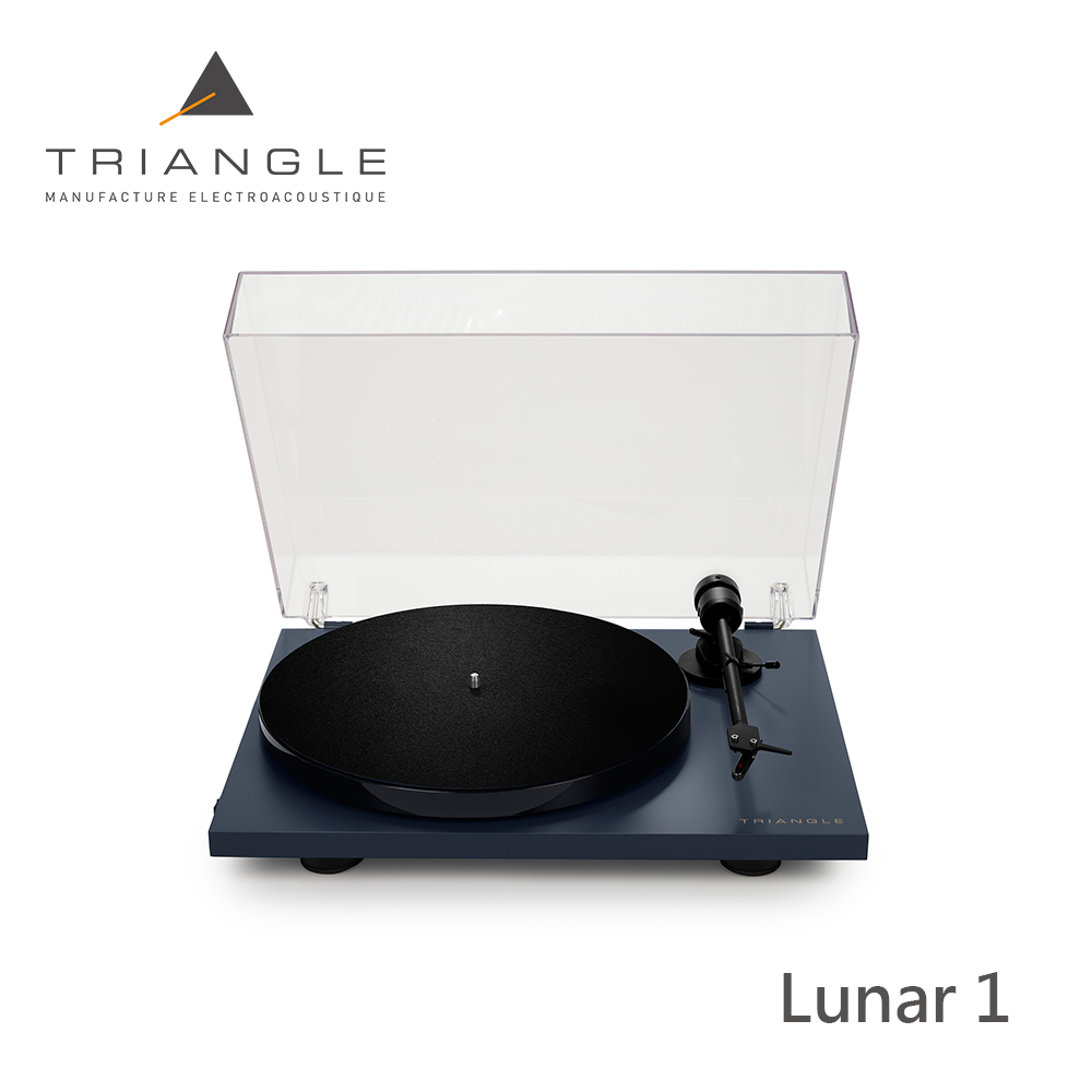 法國 Triangle Lunar 1 高階黑膠唱盤/唱機【藍色/Blue】