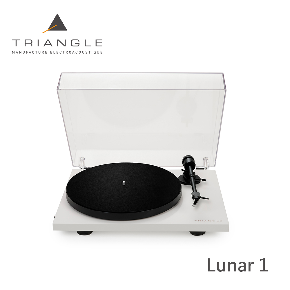 法國 Triangle Lunar 1 高階黑膠唱盤/唱機【象牙白/Cream】