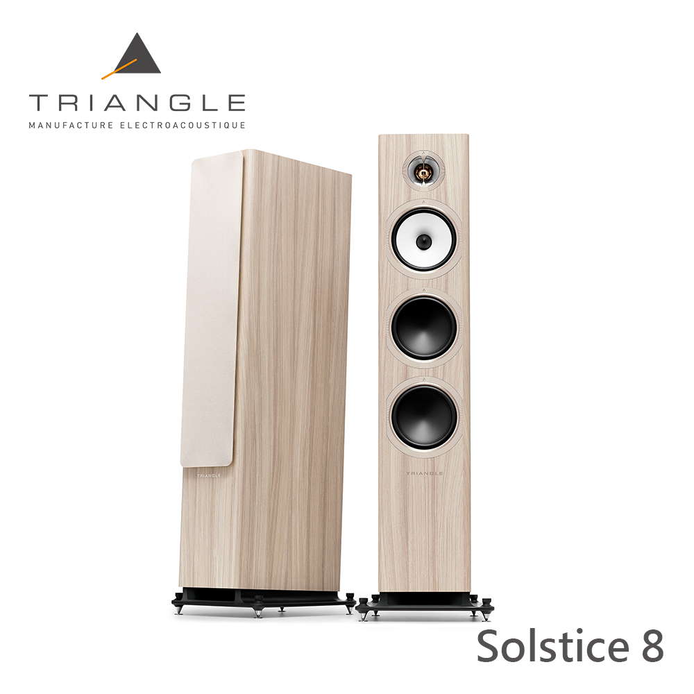 TRIANGLE HIFI 法國 Triangle Solstice 8 Hi-Fi 落地式高解析兩聲道喇叭【樺木色】（其他規格）