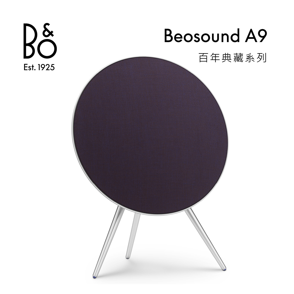 B&O Beosound A9 5th Gen.音響(百年典藏系列)