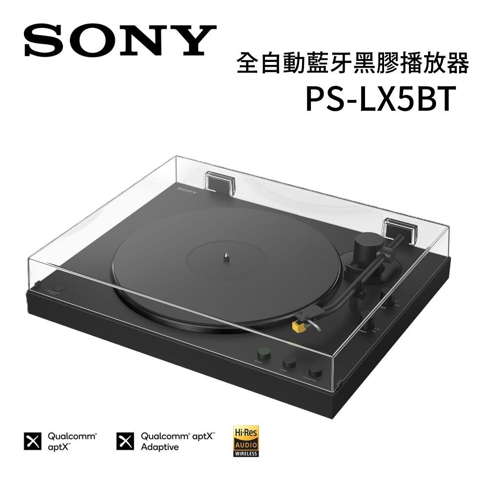 TEAC TN-400BT-X 藍牙無線黑膠唱盤- PChome 24h購物
