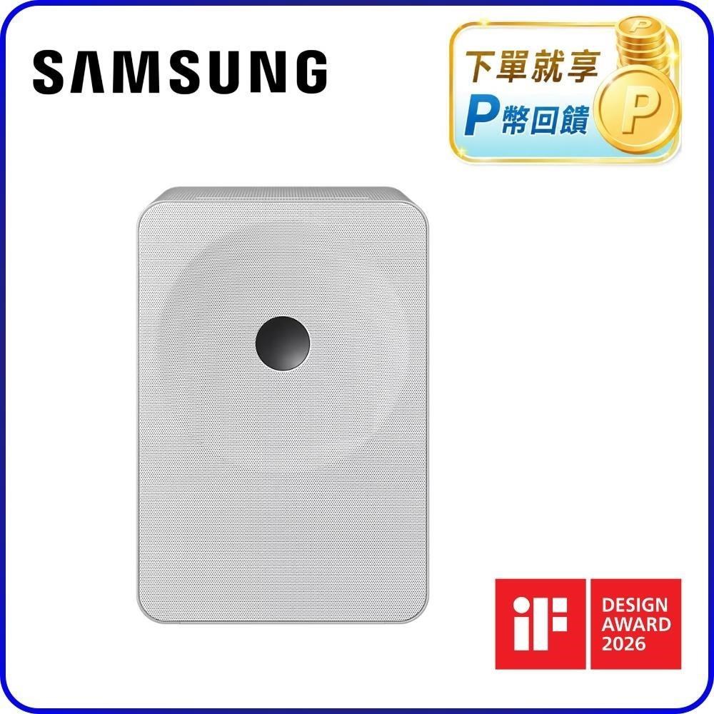 Samsung 三星 HW-LS71H/ZW Music Studio 7 LS71H WiFi-藍牙 無線音響 白色 享10%