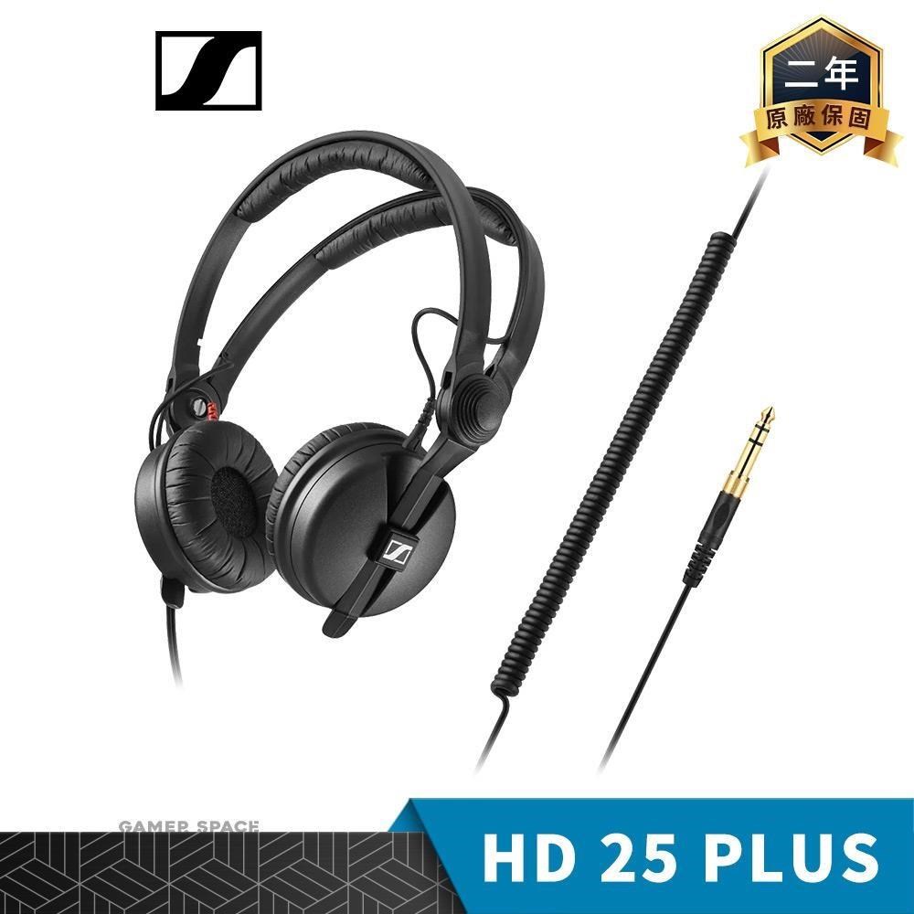 SENNHEISER 森海塞爾 HD 25 PLUS 專業級 監聽耳機 耳罩耳機 輕量化 可拆卸傳輸線