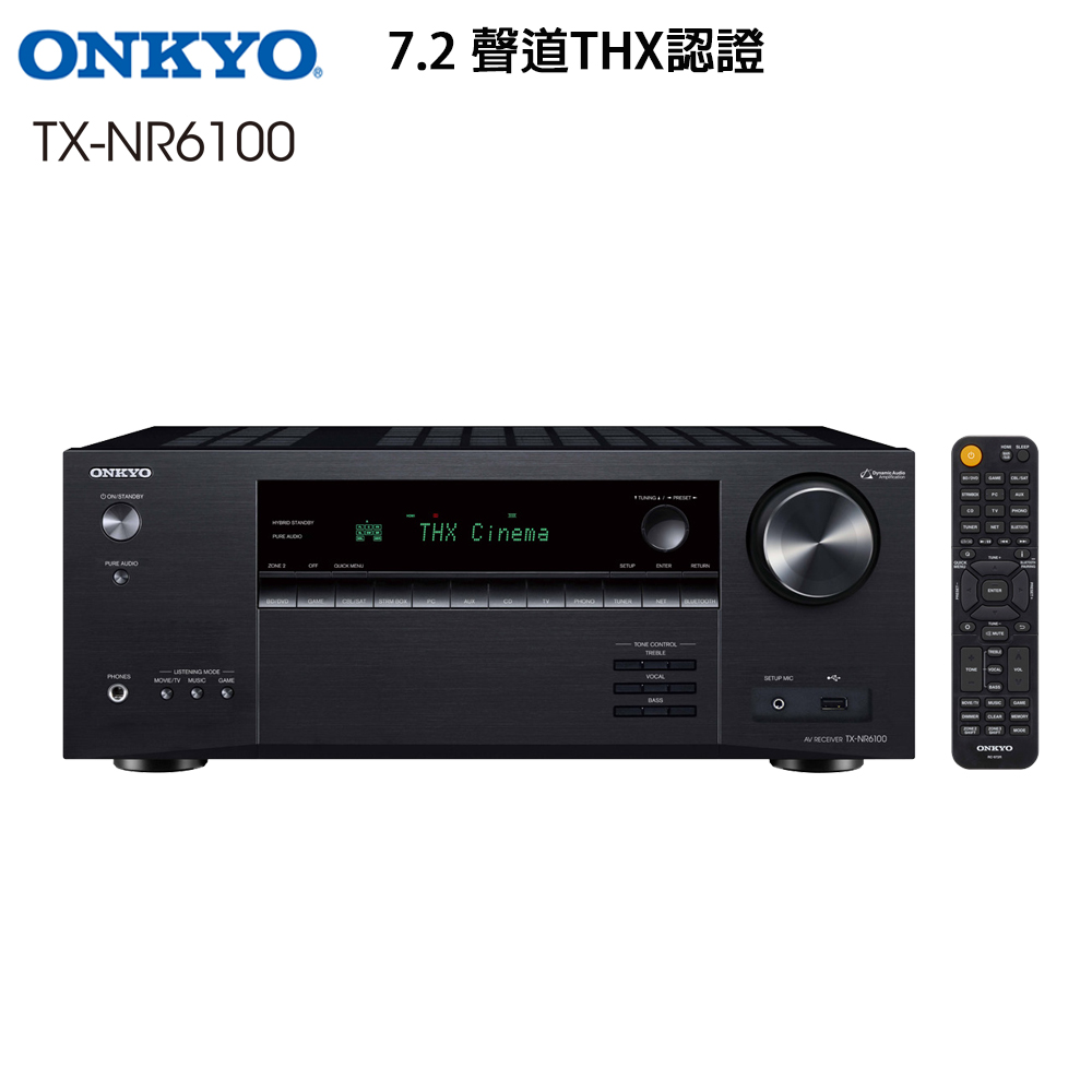 ONKYO TX-NR6100 7.2 聲道 THX 認證網絡 A/V 擴大機(釪鐶公司貨)