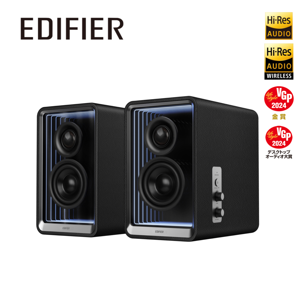 Edifier QR65 2.0 鏡面藍牙喇叭(黑色)