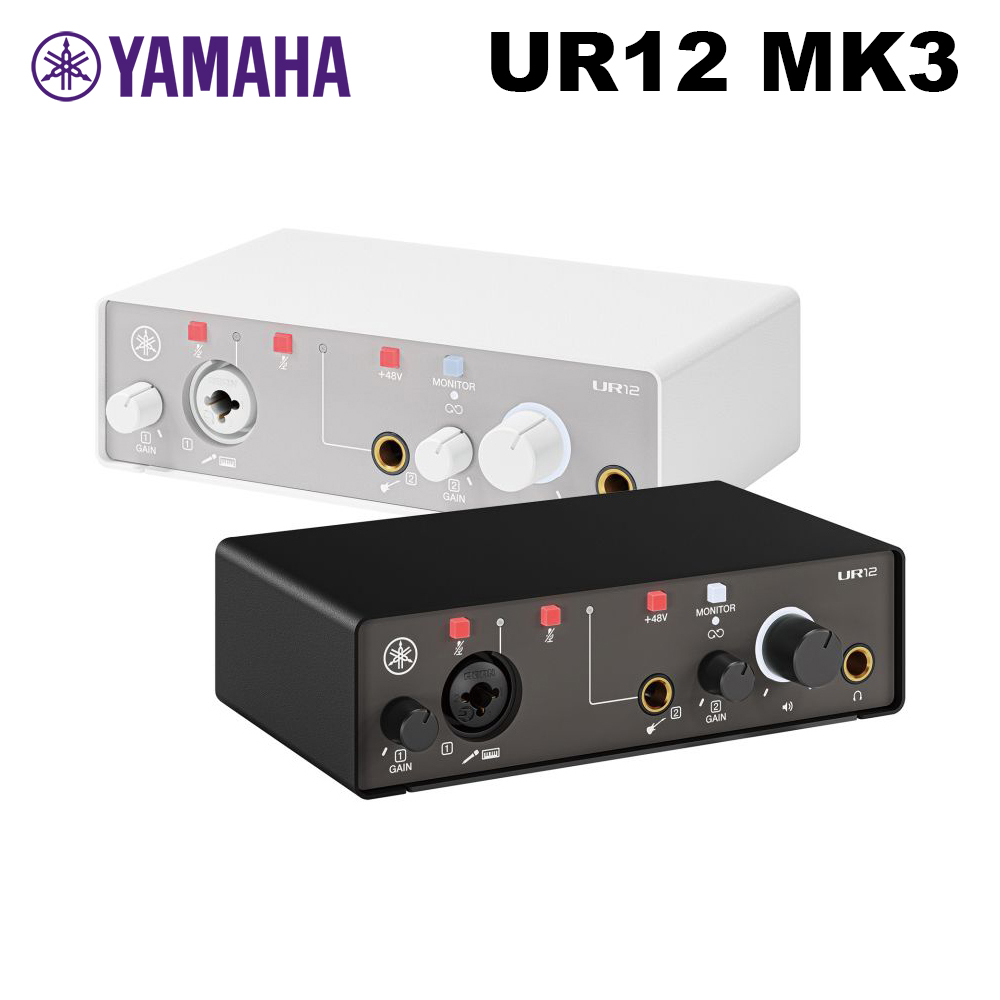 YAMAHA 山葉 UR12 MK3 USB 錄音介面 公司貨