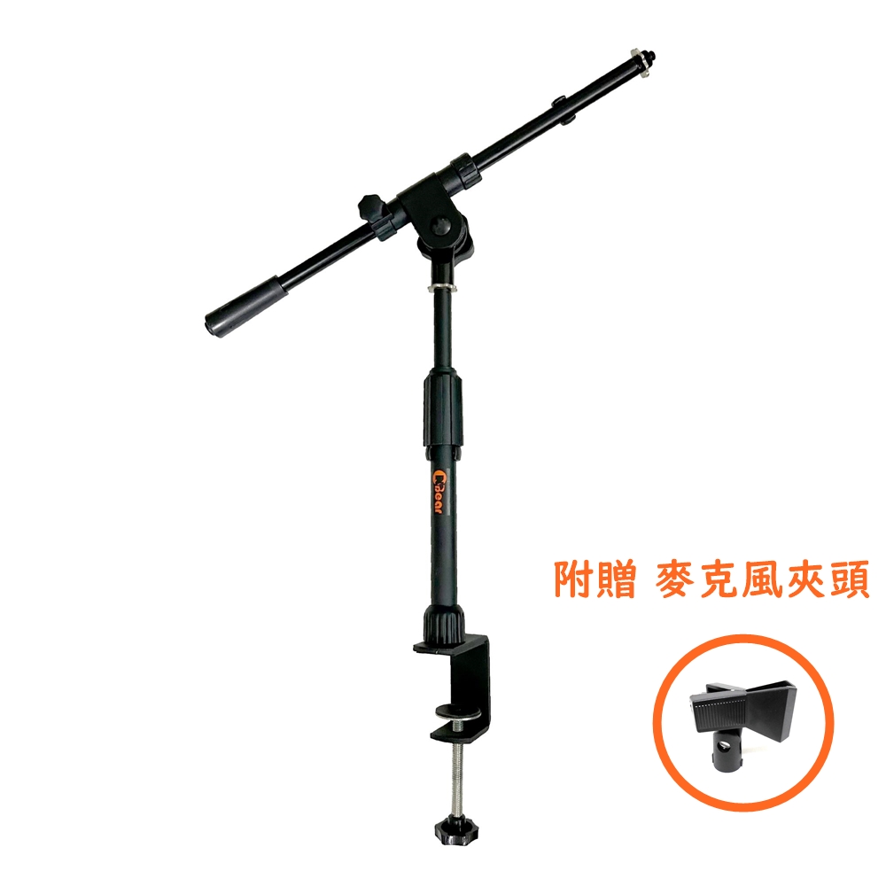 K茶道具　掛軸　「處仁遷義」　東條英機書　配送用桐箱　S193KJ CNBear K-503-2B 可伸縮夾桌型麥克風架（含麥克風夾頭） - PChome 24h購物
