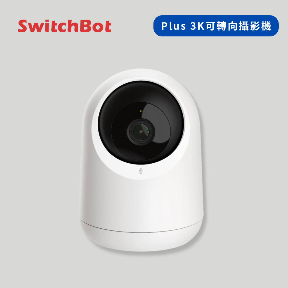 Plus 3K 可轉向式攝影機
