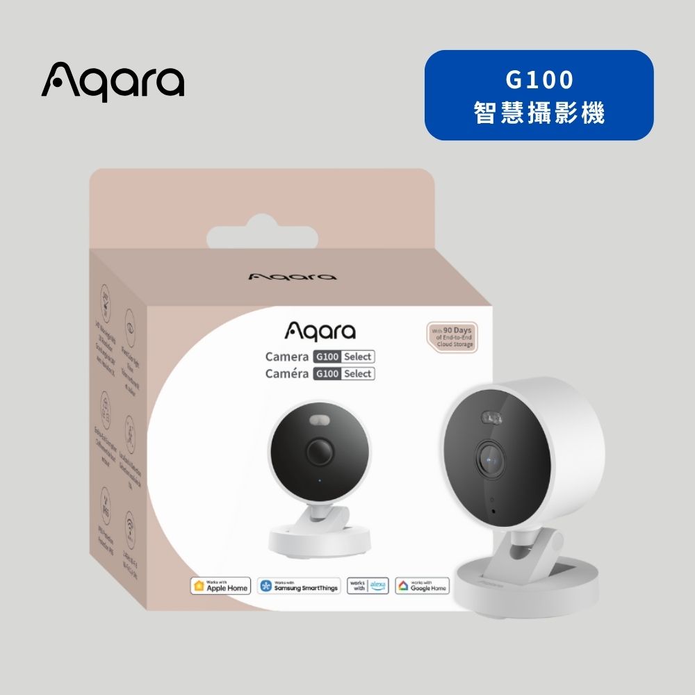 G100 智慧攝影機 國際版