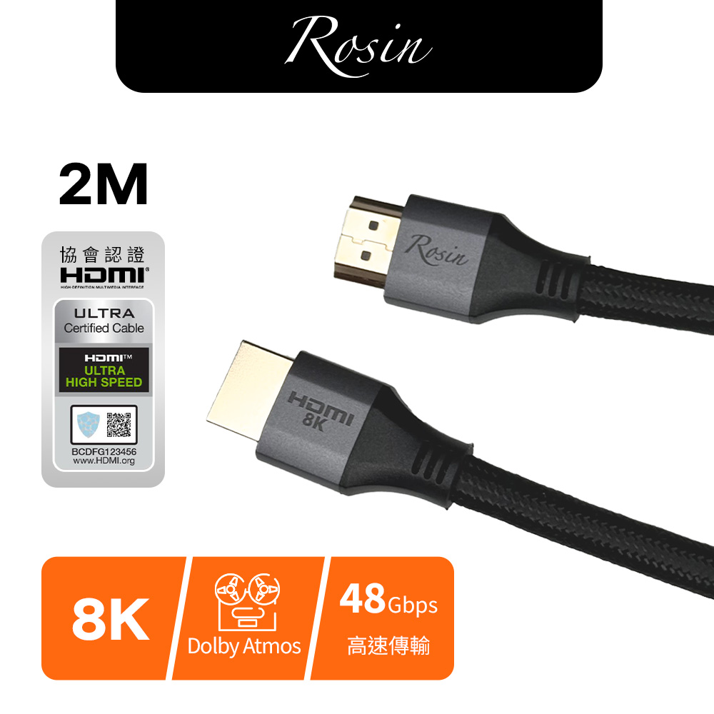 ROSIN 8K 超高速HDMI線_2M HDMI 2.1連接線 官方認證|公對公 RS2HA2