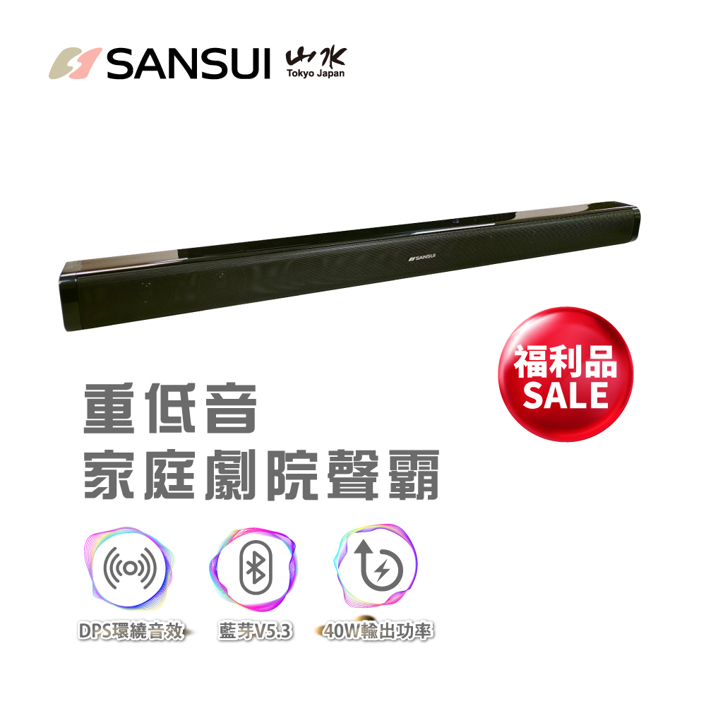 ★福利品★藍芽家庭劇院聲霸 重低音聲霸 3D立體聲 SoundBar SSB-230