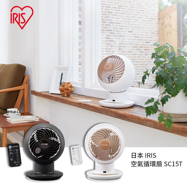 PCF-SC15T 空氣循環扇PCF-SC15T (限量色)