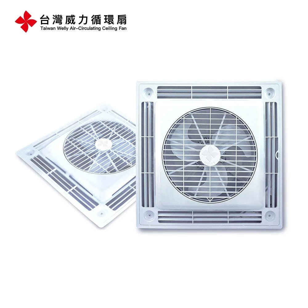 台灣威力 天花板 輕鋼架AC循環扇 超薄典雅型WL-4