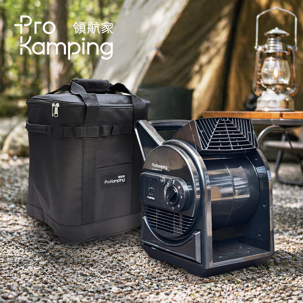 Pro Kamping 領航家 Zero G 擺頭渦輪扇 PK-210A (附收納袋) 大風力循環扇 露營風扇
