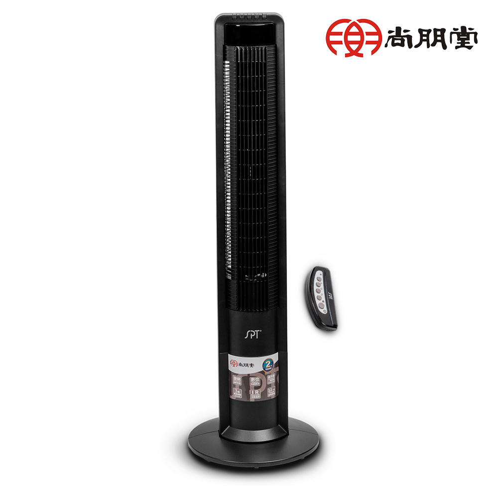 尚朋堂 直立式旋網扇SF-101TM（其他規格）