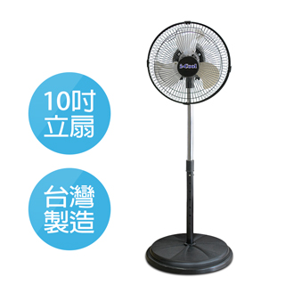 i-COOL 台灣製造10吋360度廣角鋁風葉高度可調立扇- PChome 24h購物