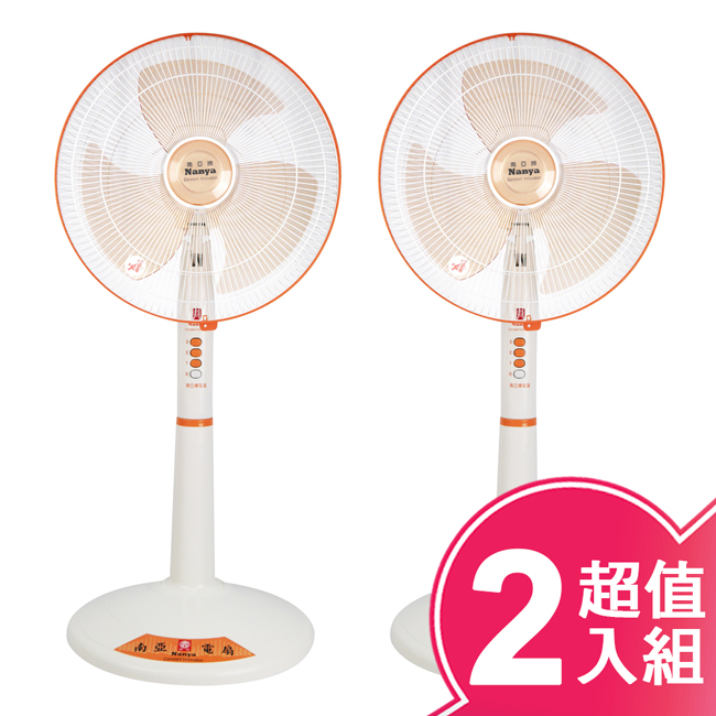 南亞 16吋三段風速左右擺頭立扇(超值二入組) EF-1688