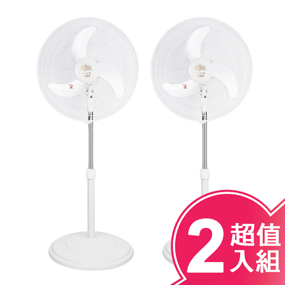 五月花 16吋鷗翼扇葉空氣循環涼風扇(超值二入組) TS-1699