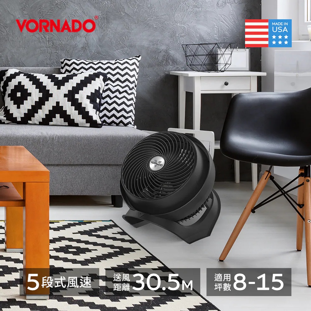 VORNADO 沃拿多 美國 渦流空氣循環機735B