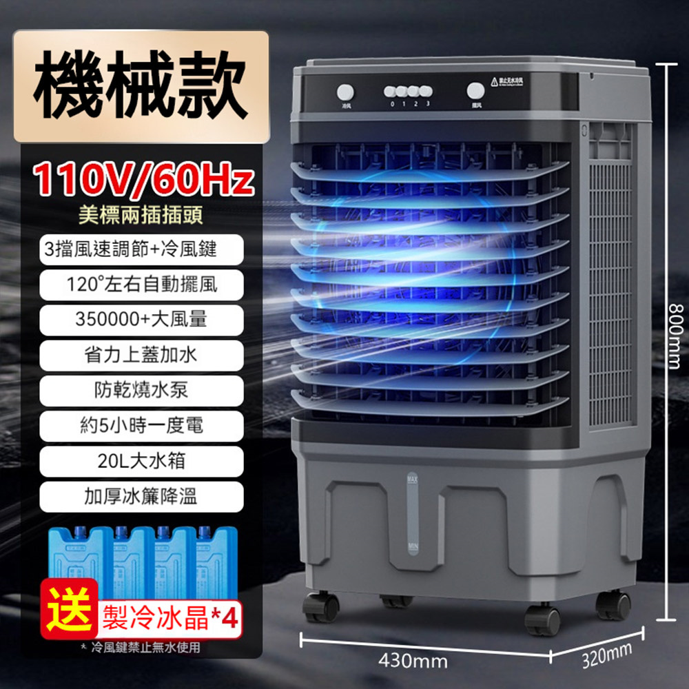 大風量冷風扇 阿拉斯加工業風吊扇MEGA 96吋(遙控)-黑色110V - PChome 24h購物