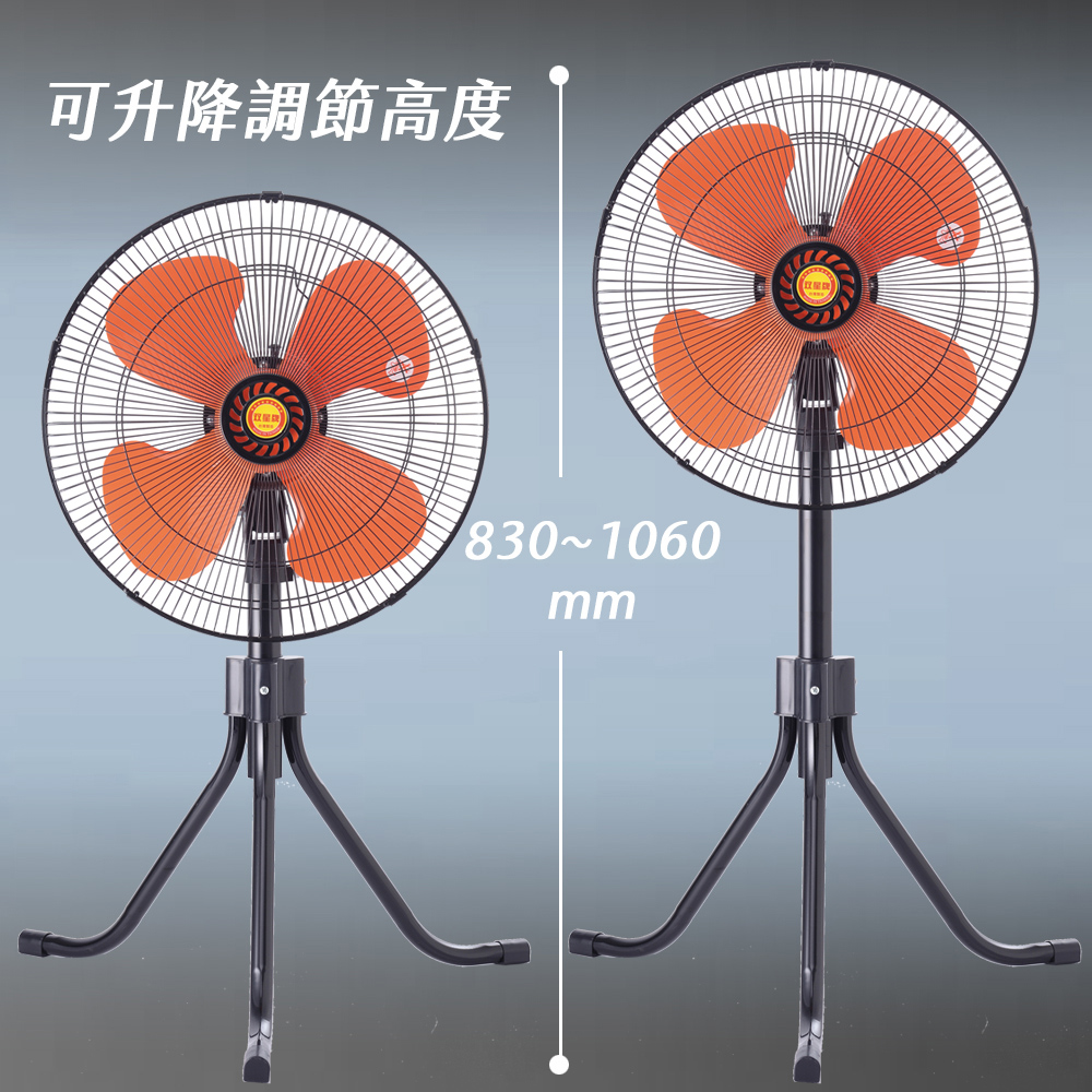 雙星牌18吋大型工業立扇TS-1881 - PChome 24h購物