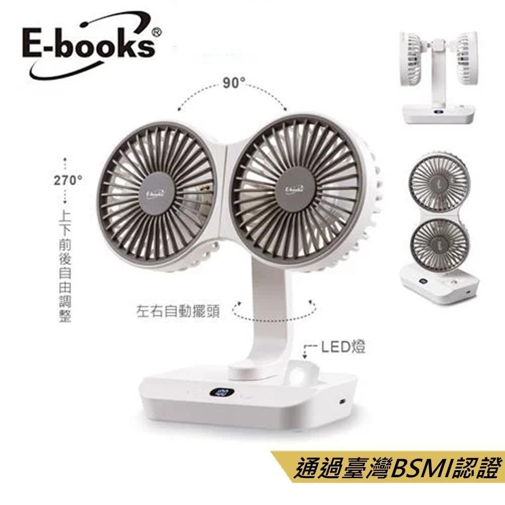 E-books K54 雙炫風全角度智慧循環自動擺頭數位顯示桌面風扇