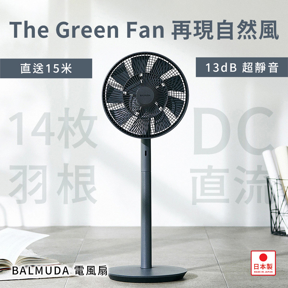 BALMUDA 扇風機 EGF-1300-WG ジャンク品 BALMUDA 扇風機 EGF-1300-WG ジャンク品（BALMUDA（バルミューダ