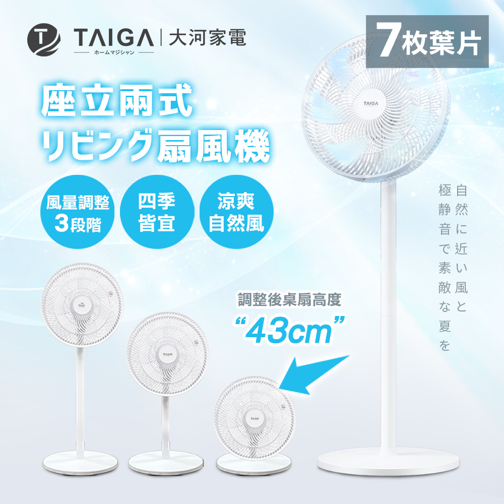 16吋座立兩用 舒眠靜音涼感超廣角循環電風扇 CB1160