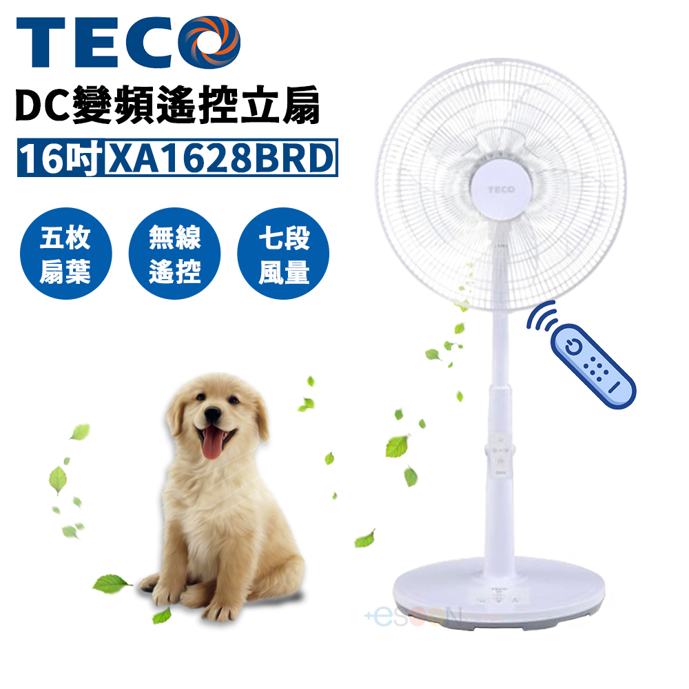 TECO 東元 16吋 DC 變頻遙控立扇/電風扇 XA1628BRD