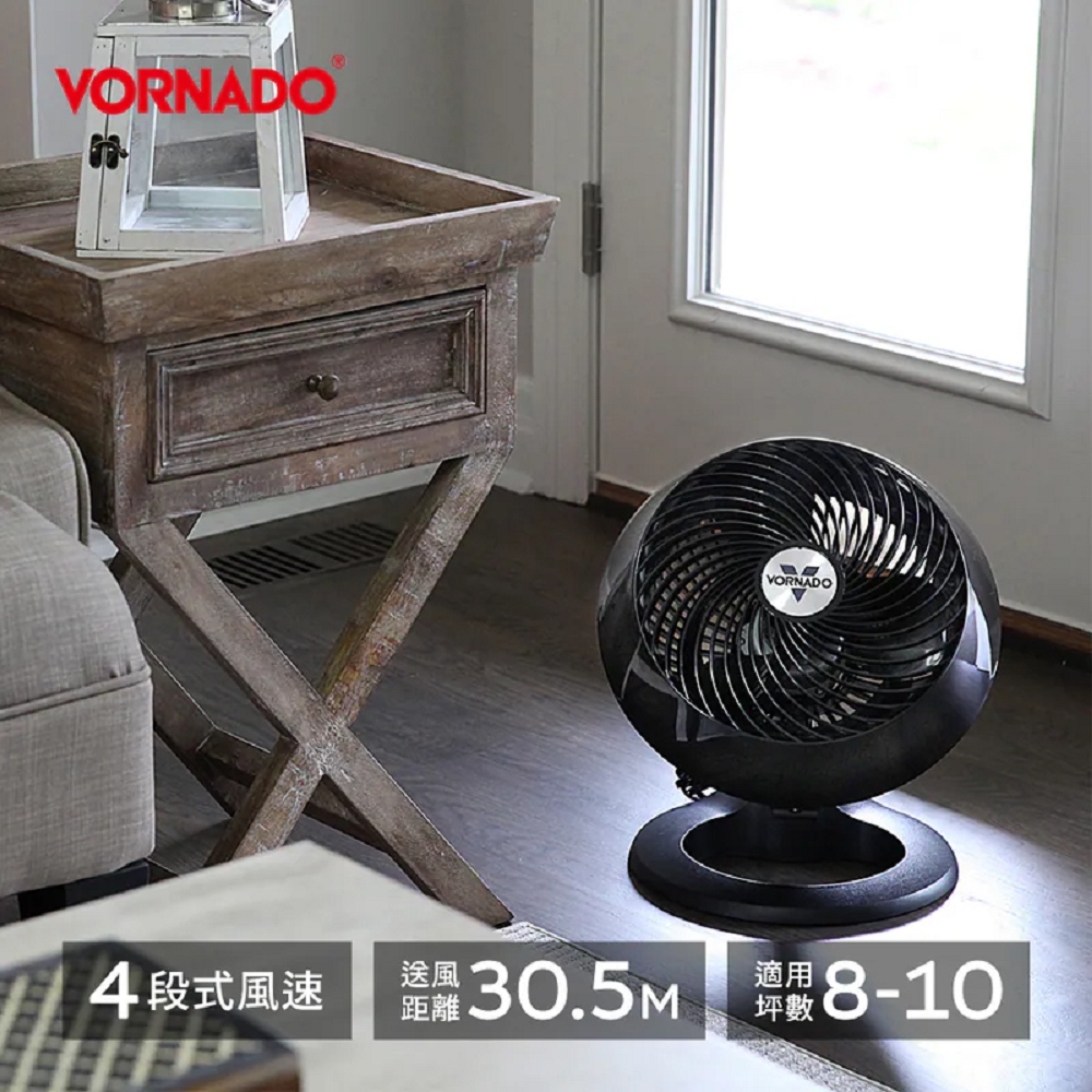 VORNADO 沃拿多 渦流空氣循環機660 黑