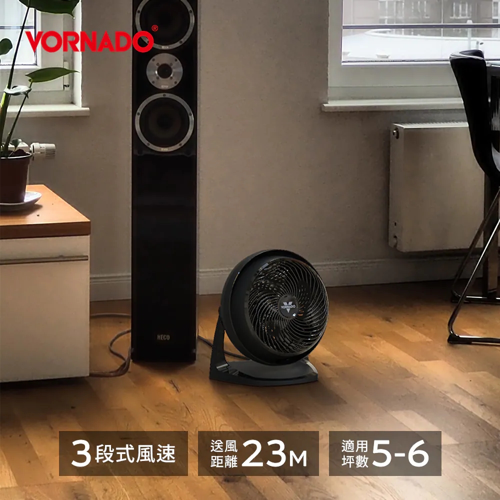 VORNADO 沃拿多 62-TW(黑色)渦流空氣循環扇