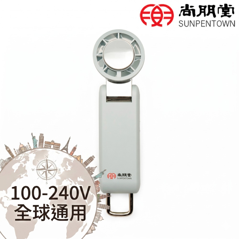 尚朋堂 尚朋堂 手持電風扇SF-03DCG(藍)