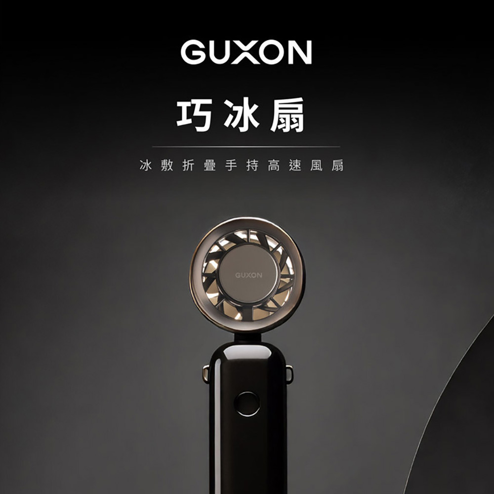 冰敷折疊手持高速風扇 巧冰扇 小風扇 製冷風扇 摺疊風扇 手持風扇