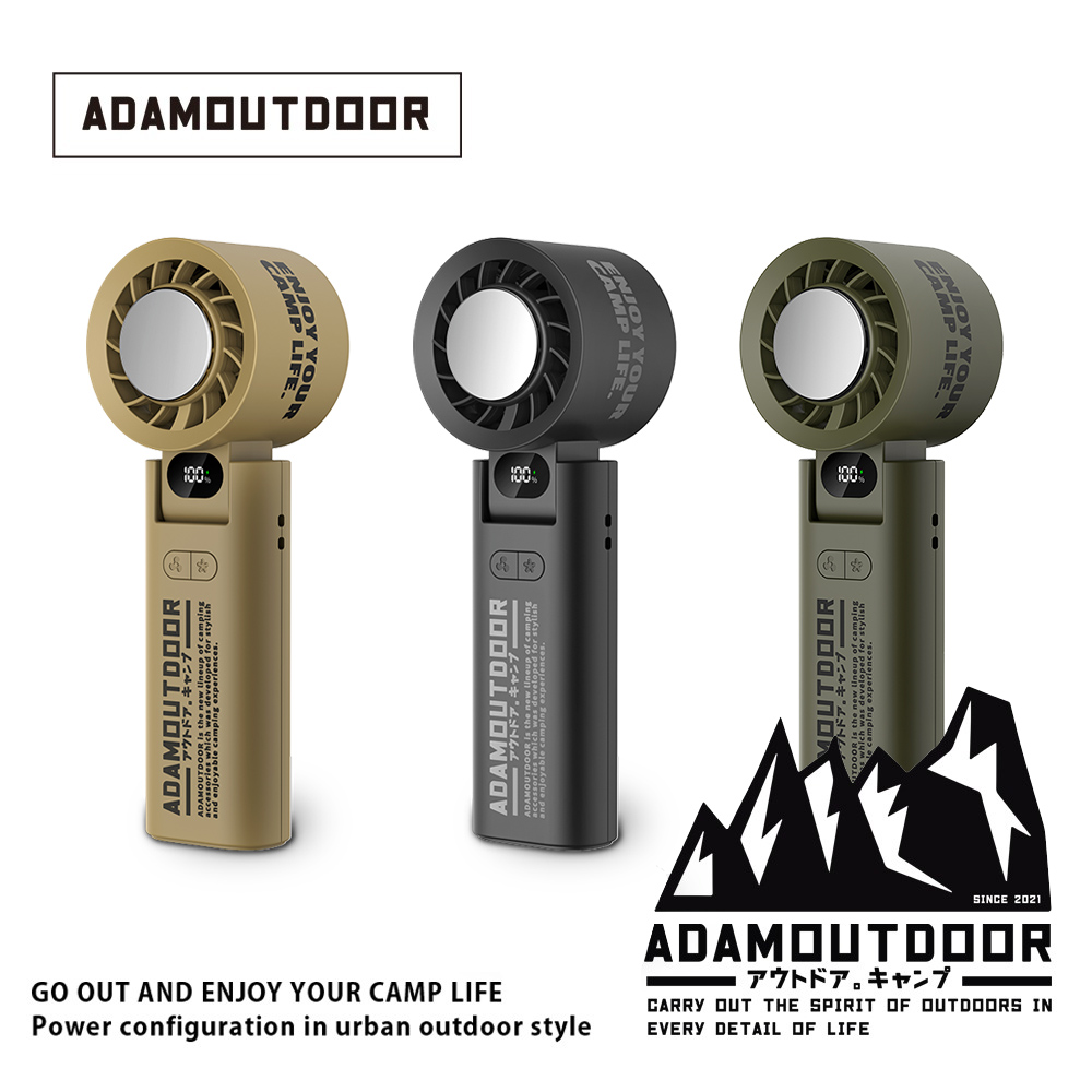ADAMOUTDOOR 隨身掛繩機能冰鎮風扇(附同色掛繩)