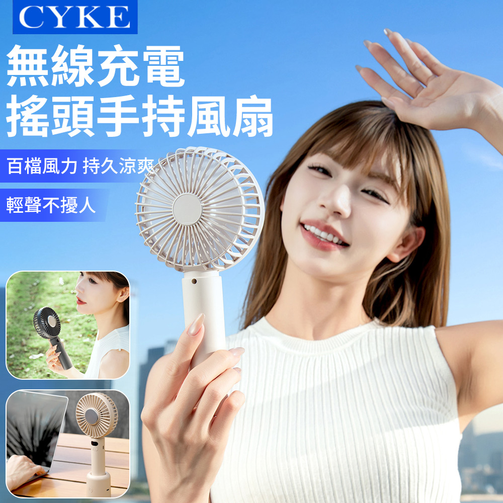 QLZHS 632冰瓷製冷冰敷風扇 100檔桌面搖頭電風扇 迷你手持風扇 無線充電立扇 桌面風扇