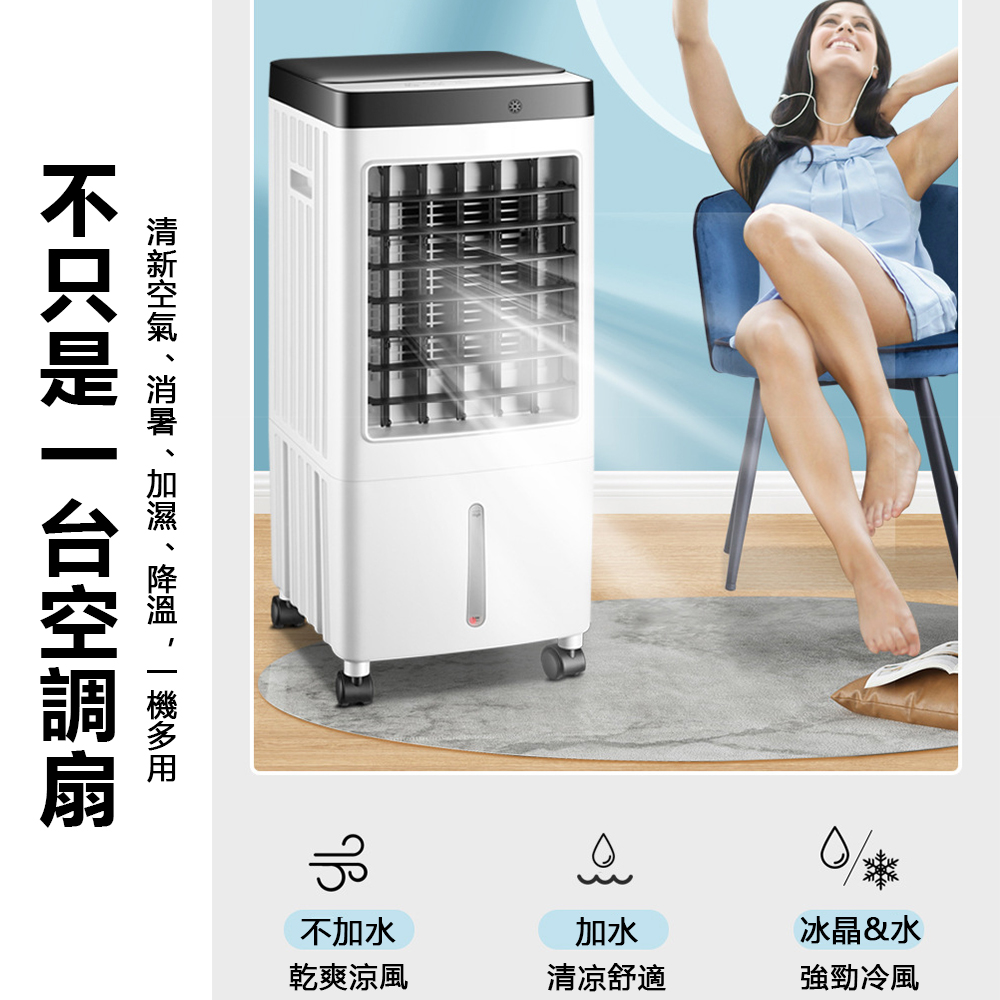 Amazon | VOLTAGA 冷風機 強力 冷風扇 94cmスポットクーラー 2.5