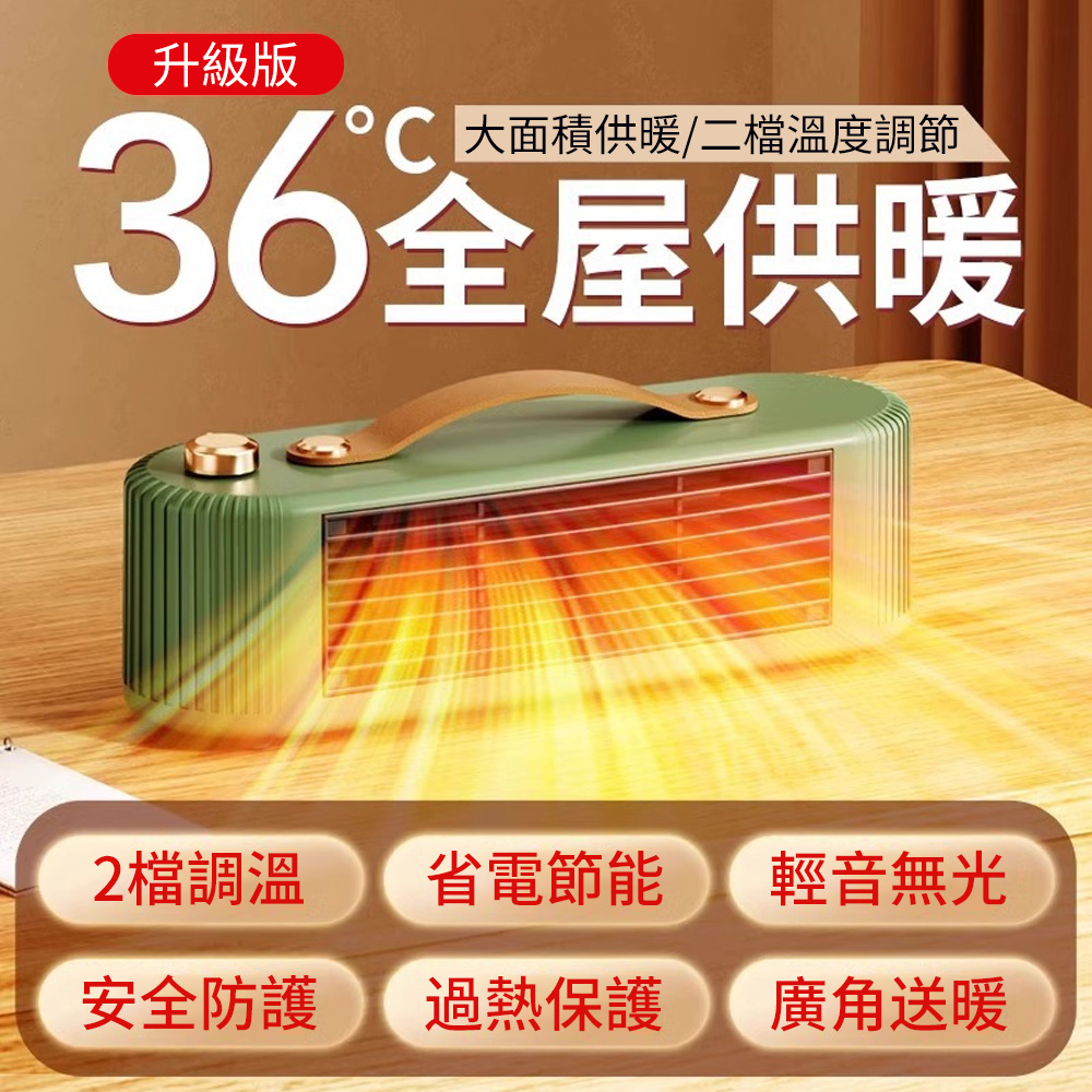Ouboo 小型便攜暖風機 暖風扇 取暖器 保暖電暖氣 暖風扇 安靜低噪 快速發熱