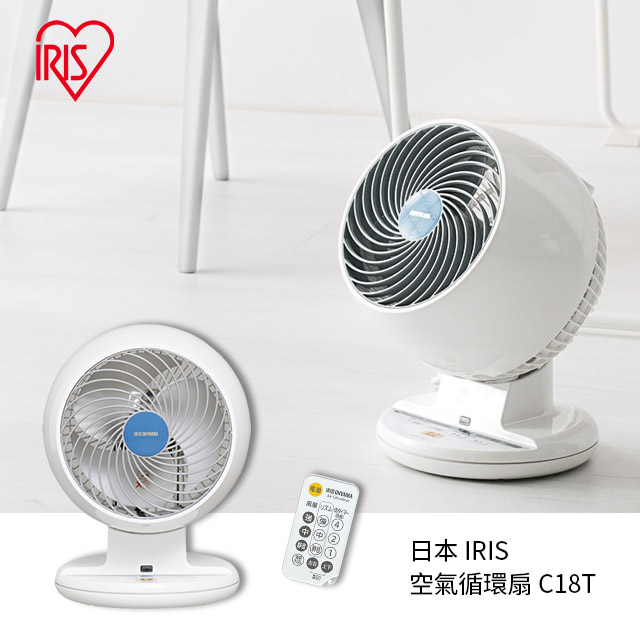 日本 IRIS 空氣循環扇 PCF-C18T