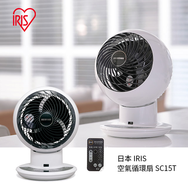 日本IRIS空氣循環扇PCF-SC15T