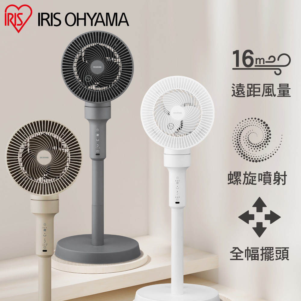 【IRIS OHYAMA】直立式落地換氣風扇 遙控款 STF-AC15T - PChome 24h購物