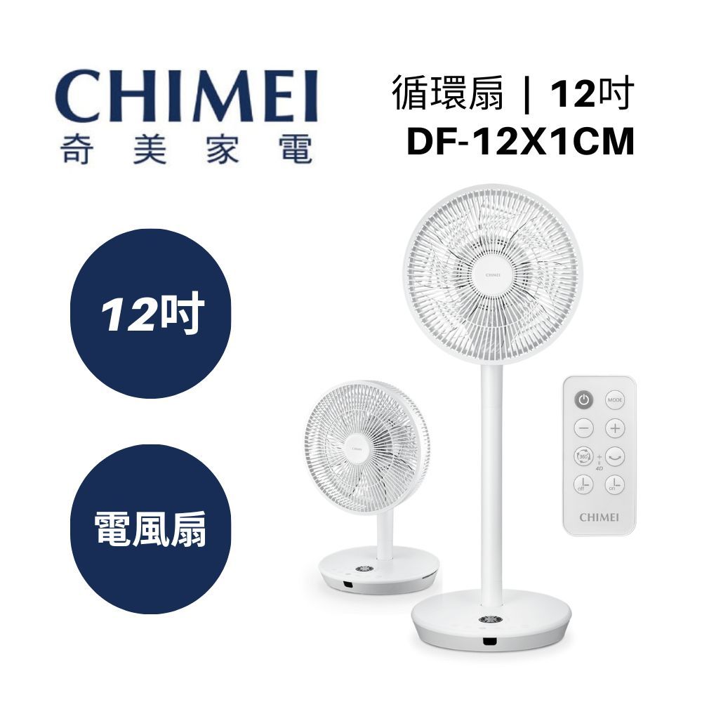 日虎瞬冷移動DC變頻水冷扇(LA-3036) - PChome 24h購物