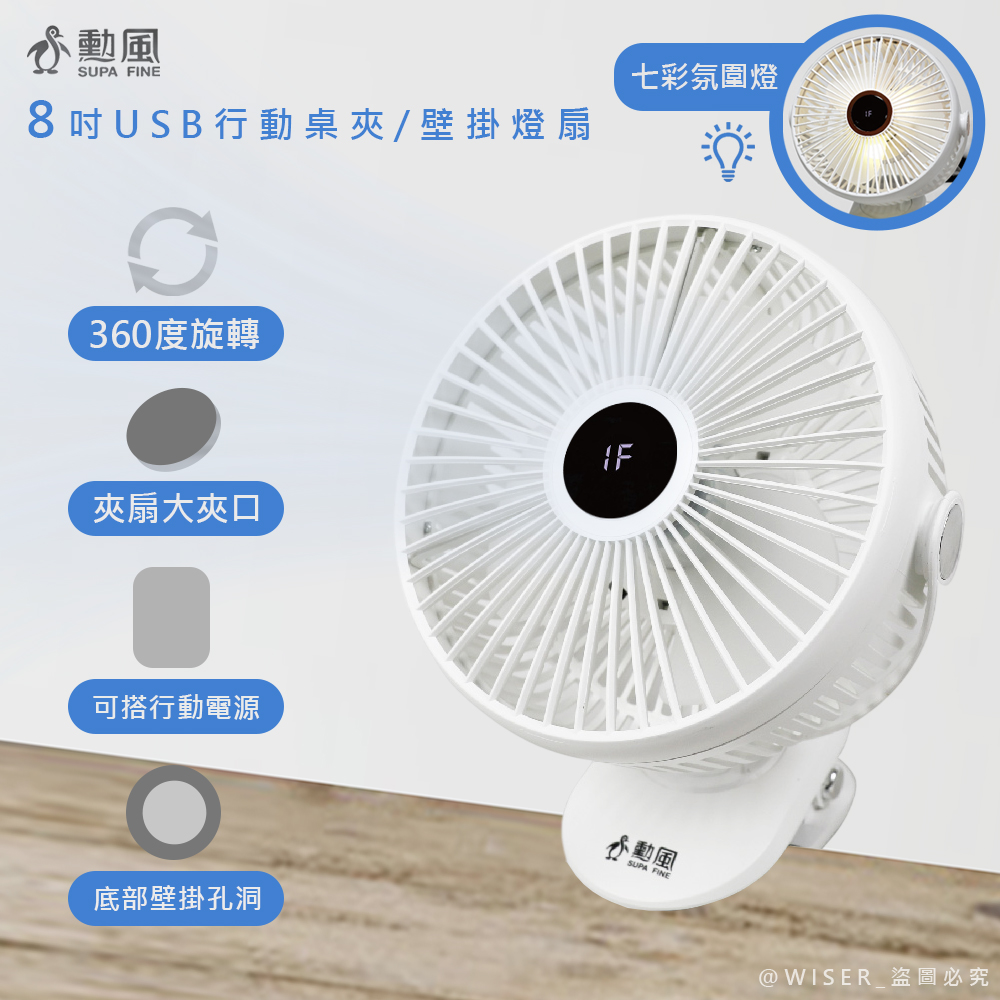 冷風扇&温風扇 日虎瞬冷移動DC變頻水冷扇(LA-3036) - PChome 24h購物